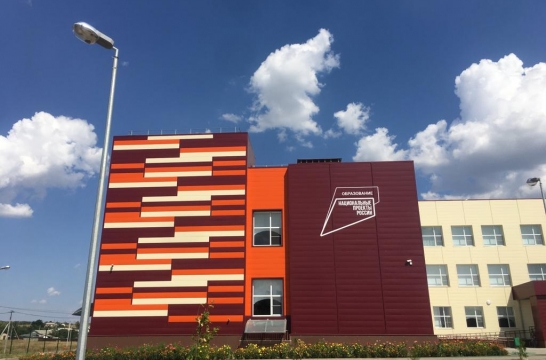 В Волгоградской области откроются новая школа, технопарк «Кванториум» и центр «IT-куб»
