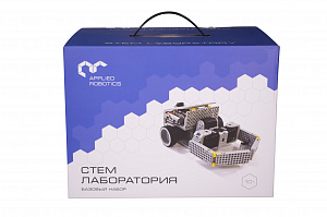 Образовательный робототехнический комплект "СТЕМ Лаборатория" (STEM/STEAM Лаборатория)