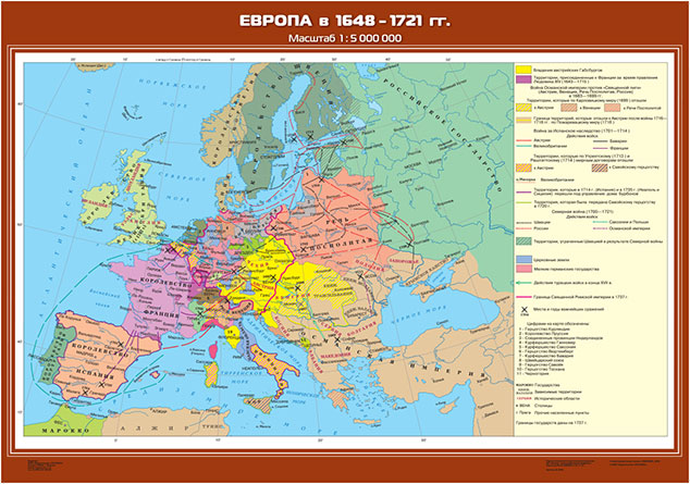 картинка Европа в 1648-1721 гг. интернет-магазина Edusnab все для образовательного процесса