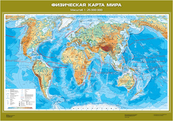 Настенные учебные карты по географии «Физическая карта мира» купить сдоставкой по России