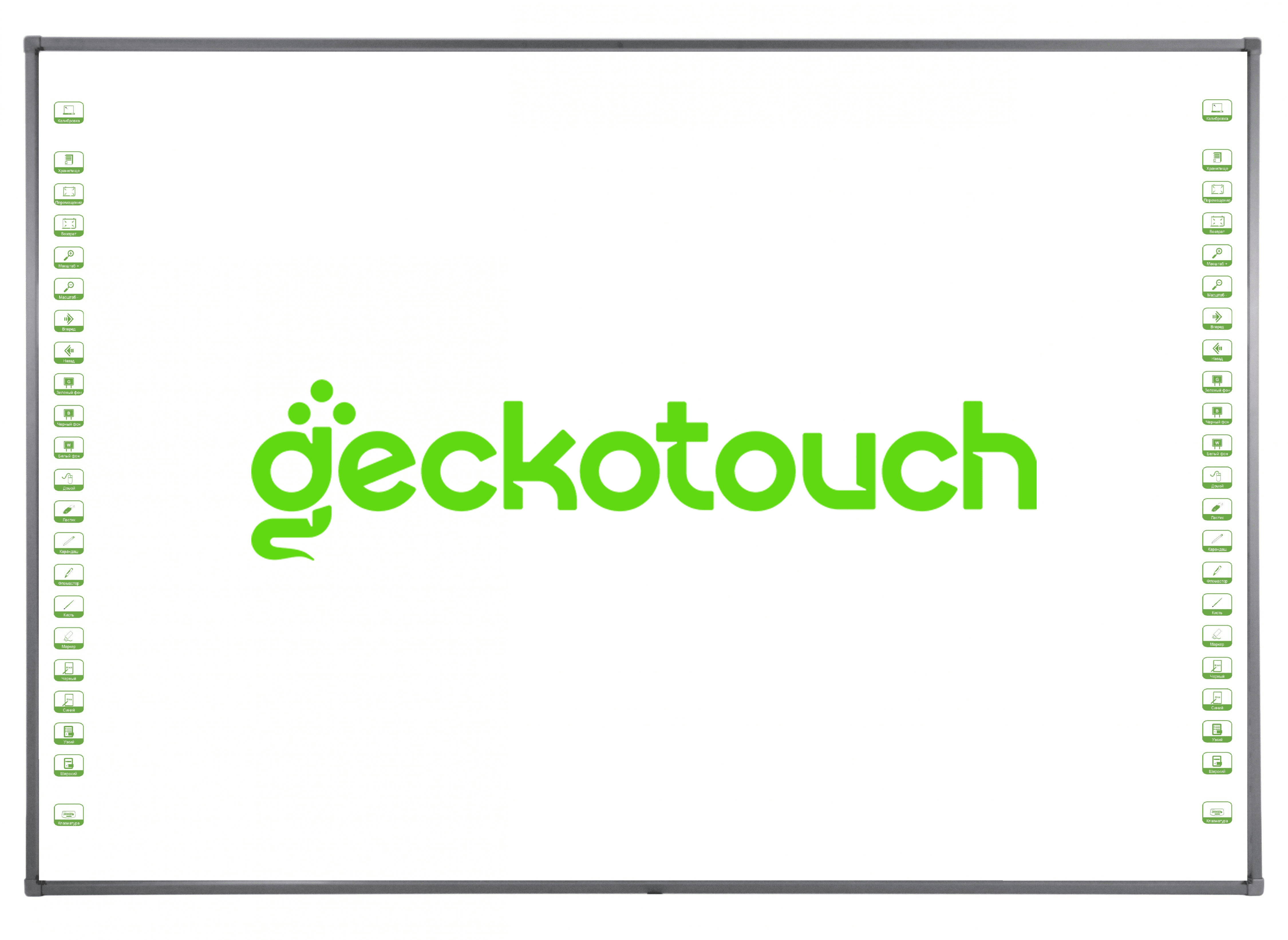 картинка Интерактивная доска Geckotouch IW68FB-Q от магазина снабжение школ