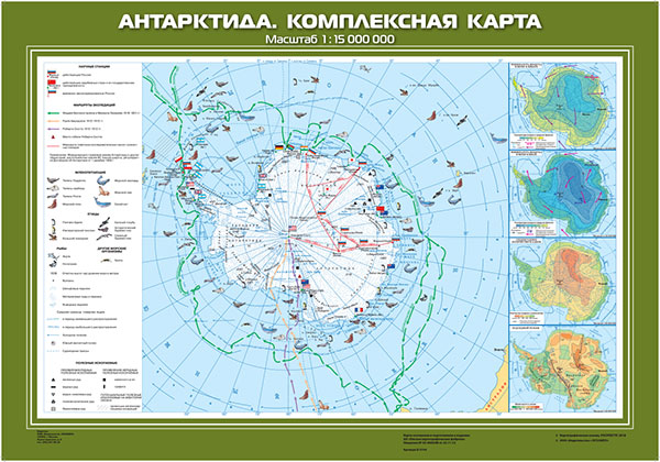 Карта Антарктида. Комплексная карта для 7 класса