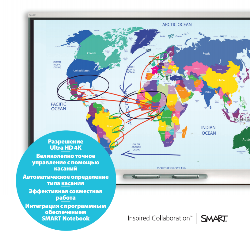 картинка Интерактивная панель SMART 6065 с ПО SMART Learning Suite от магазина снабжение школ