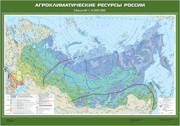 картинка Агроклиматические ресурсы России интернет-магазина Edusnab все для образовательного процесса