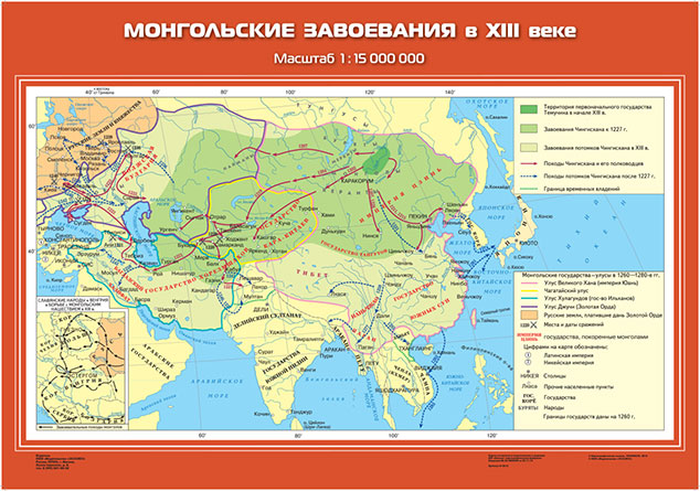 Место первой встречи русских войск с монгольскими завоевателями контурная карта