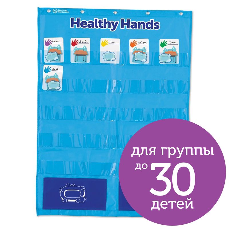 картинка Настенный модуль "Чистые руки"  (97 элементов) от магазина снабжение школ