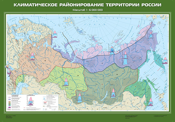 картинка Климатическое районирование территории России интернет-магазина Edusnab все для образовательного процесса
