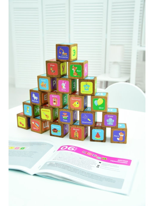 картинка Набор кубиков 30 шт от магазина снабжение школ