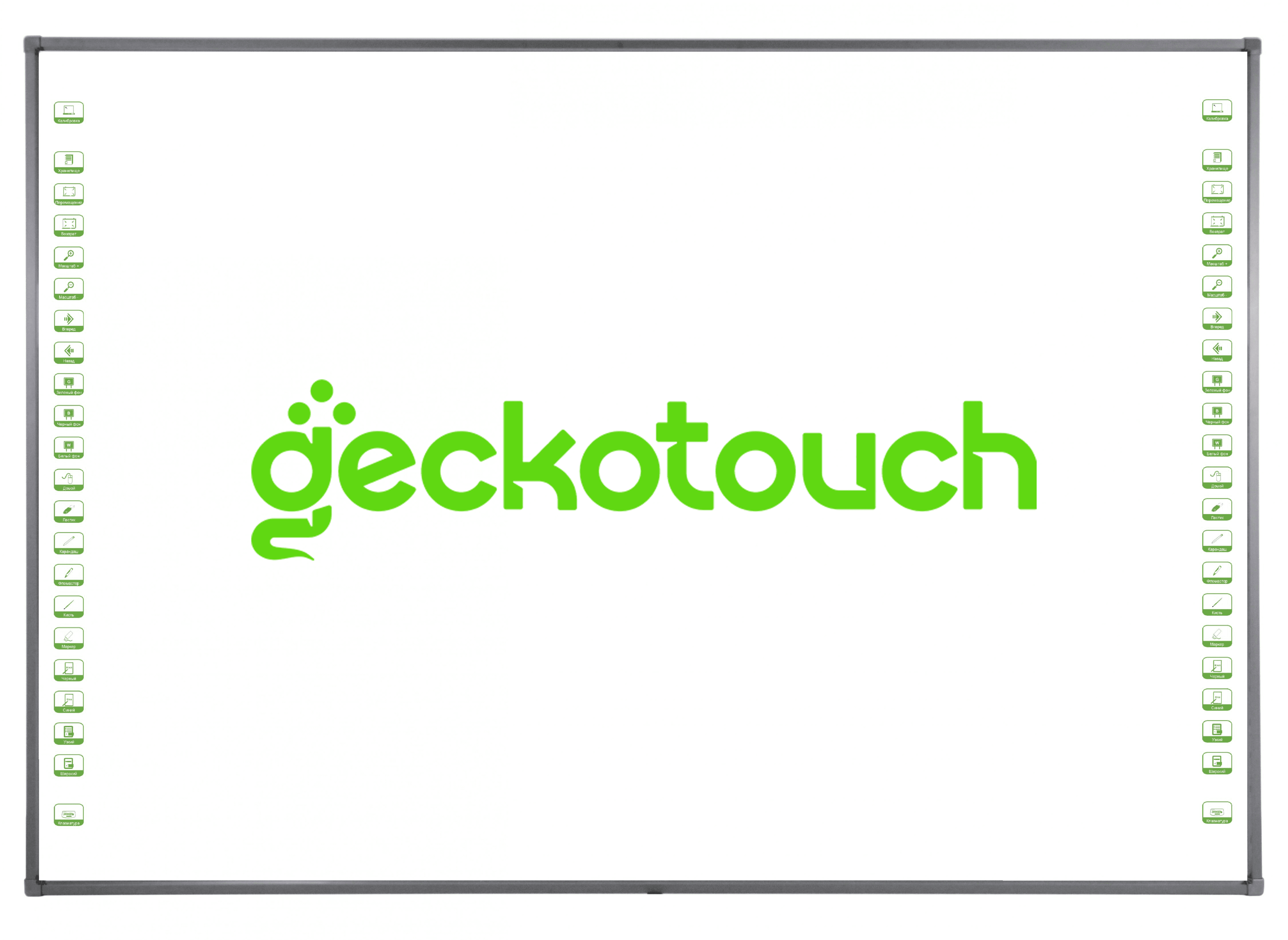 Интерактивная доска Geckotouch IW78FB-Q купить у дистрибьютора edusnab.ru