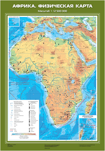 Физическая карта африки в хорошем качестве крупным планом