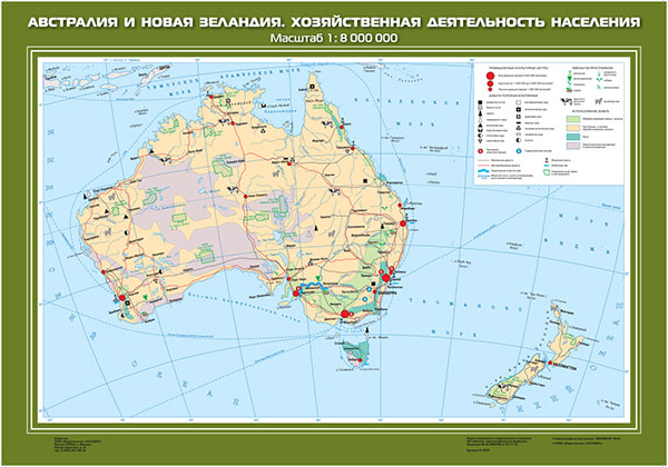 План австралии по географии