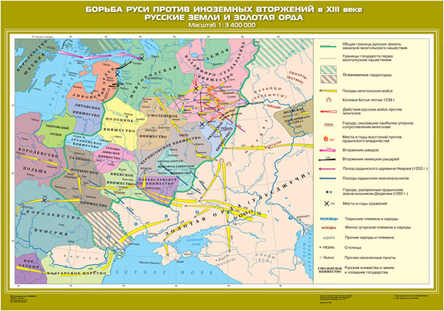 Контурная карта 6 класс история россии борьба руси с завоевателями в 13 веке