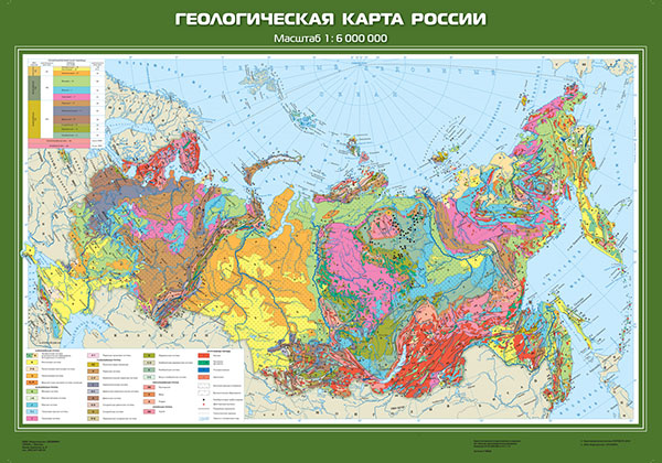 картинка Геологическая карта России интернет-магазина Edusnab все для образовательного процесса