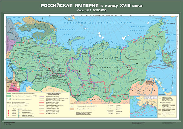 картинка Российская империя к концу XVIII века интернет-магазина Edusnab все для образовательного процесса