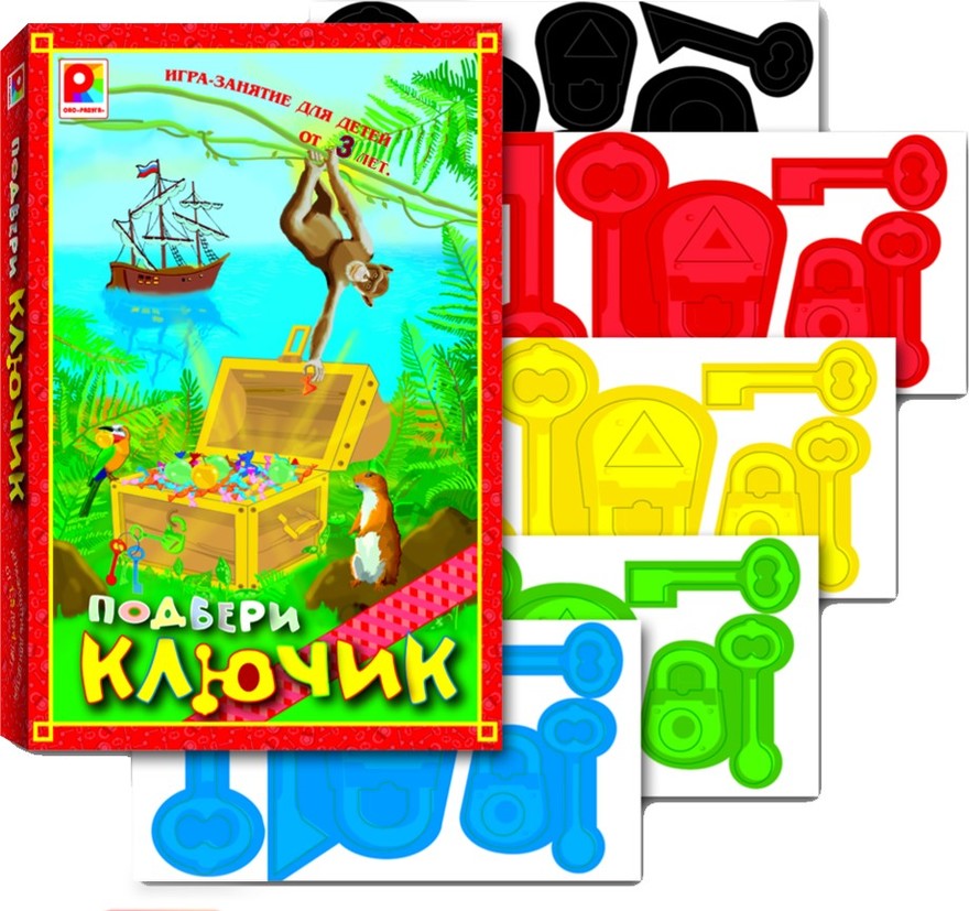 Игры подбери ключ. Игра Подбери ключ. Подбери ключик. Игра замочки и ключики для детей. Игра Подбери ключик к замку.