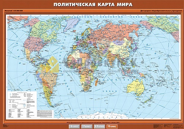 Комплекты карт по географии для общего и среднего образования «Карты.Комплект. География 10 класс» купить с доставкой по России