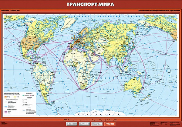 картинка Транспорт мира интернет-магазина Edusnab все для образовательного процесса