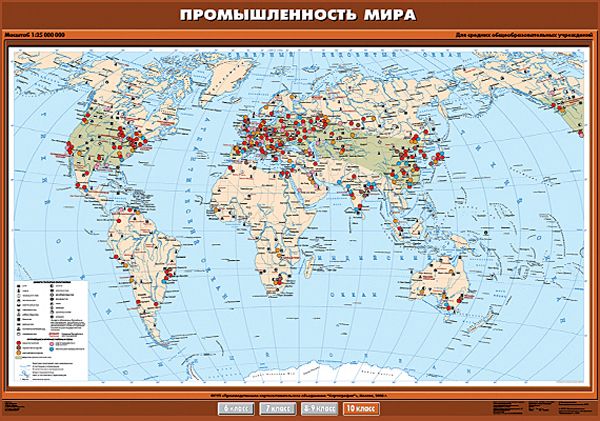 картинка Промышленность мира интернет-магазина Edusnab все для образовательного процесса