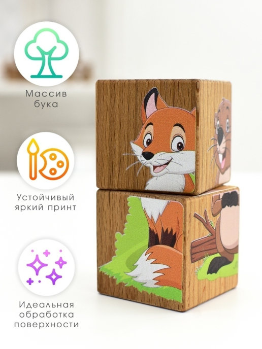 картинка Набор кубиков обучающий «Лесные жители» от магазина снабжение школ