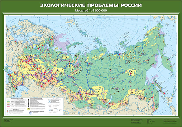 Карта экологических проблем россии