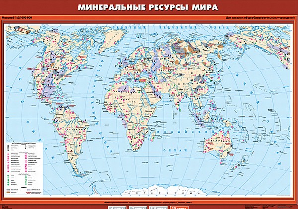 картинка Минеральные ресурсы мира интернет-магазина Edusnab все для образовательного процесса