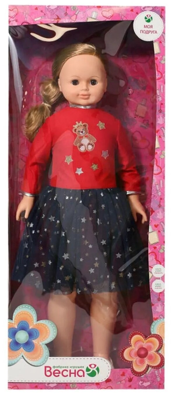 картинка Снежана модница 3 от магазина снабжение школ