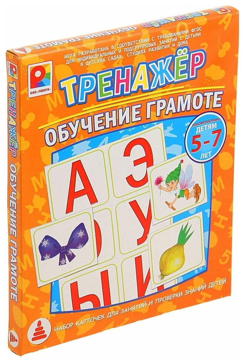 Тренажер Для развития внимания. Игра. от магазина Edusnab.ru | Доставка по  России