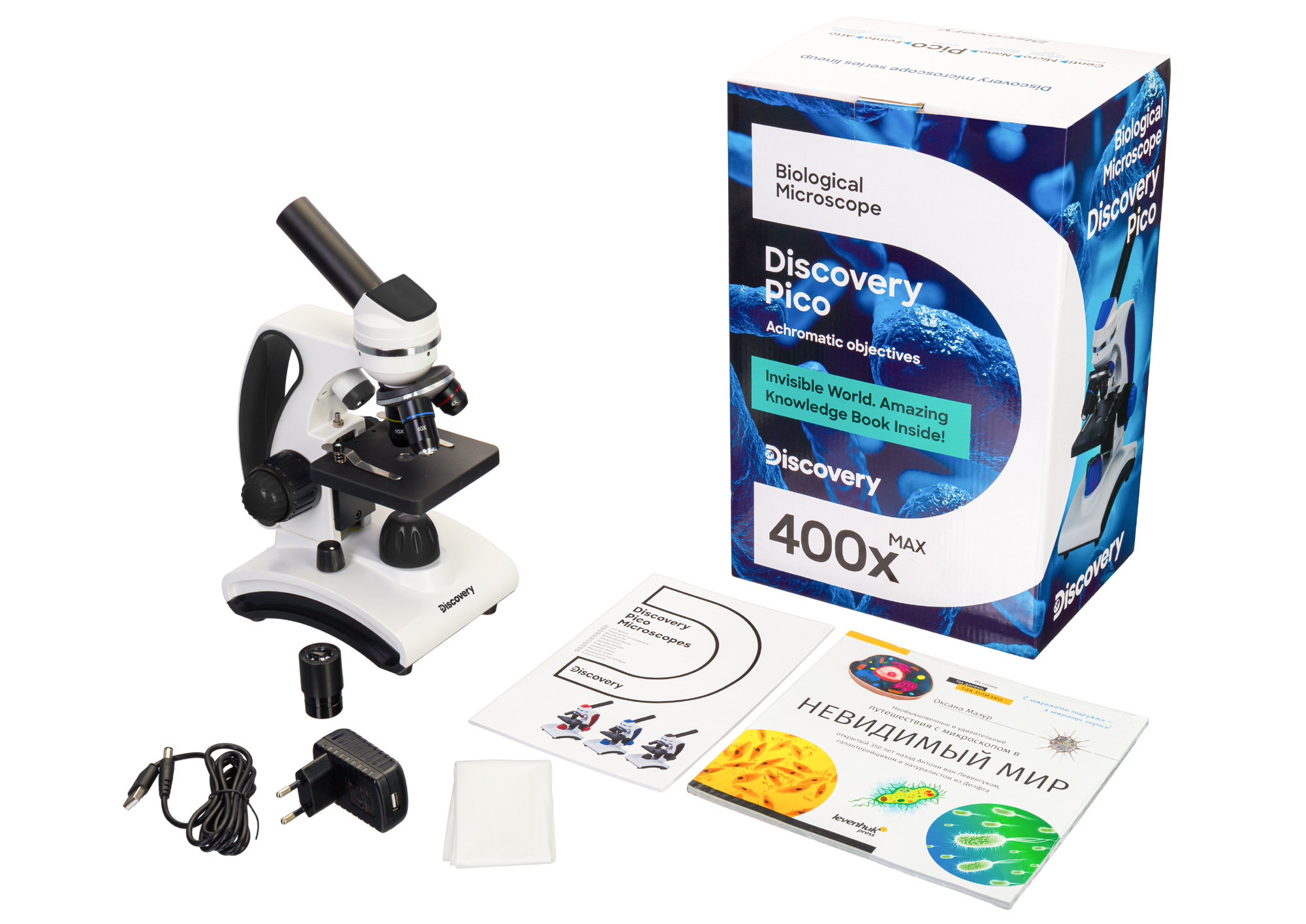 картинка (RU) Микроскоп Discovery Pico Polar с книгой от магазина снабжение школ