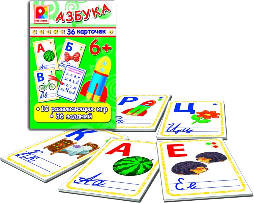 картинка Игры с карточками Азбука от магазина снабжение школ