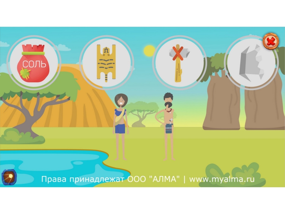 картинка Программное обеспечение «АЛМА Финансовая грамотность» для детских садов от магазина снабжение школ