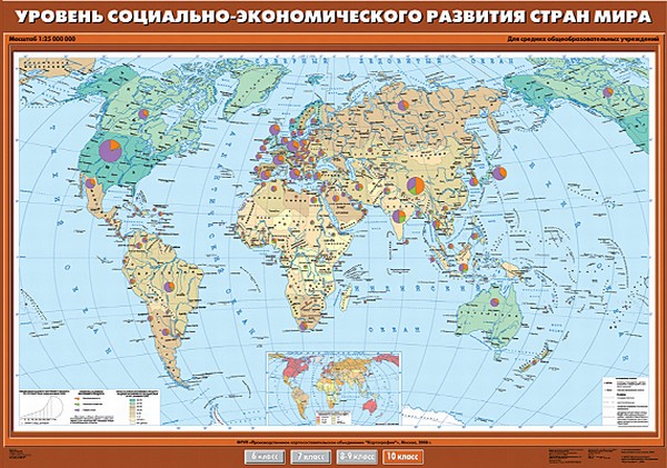 картинка Уровень социально-экономического развития стран мира интернет-магазина Edusnab все для образовательного процесса