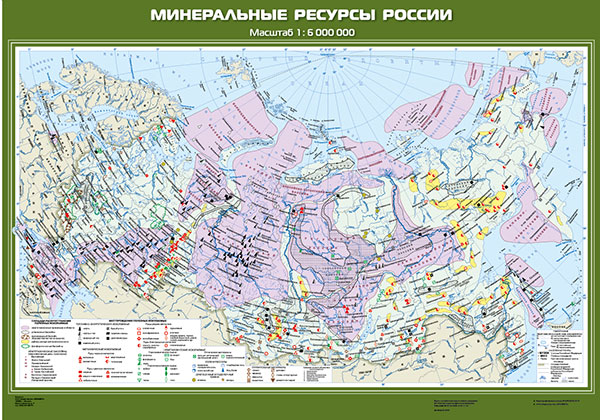 картинка Минеральные ресурсы России интернет-магазина Edusnab все для образовательного процесса