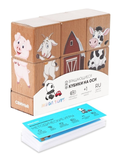 картинка Набор кубиков на оси «Домашние животные» от магазина снабжение школ