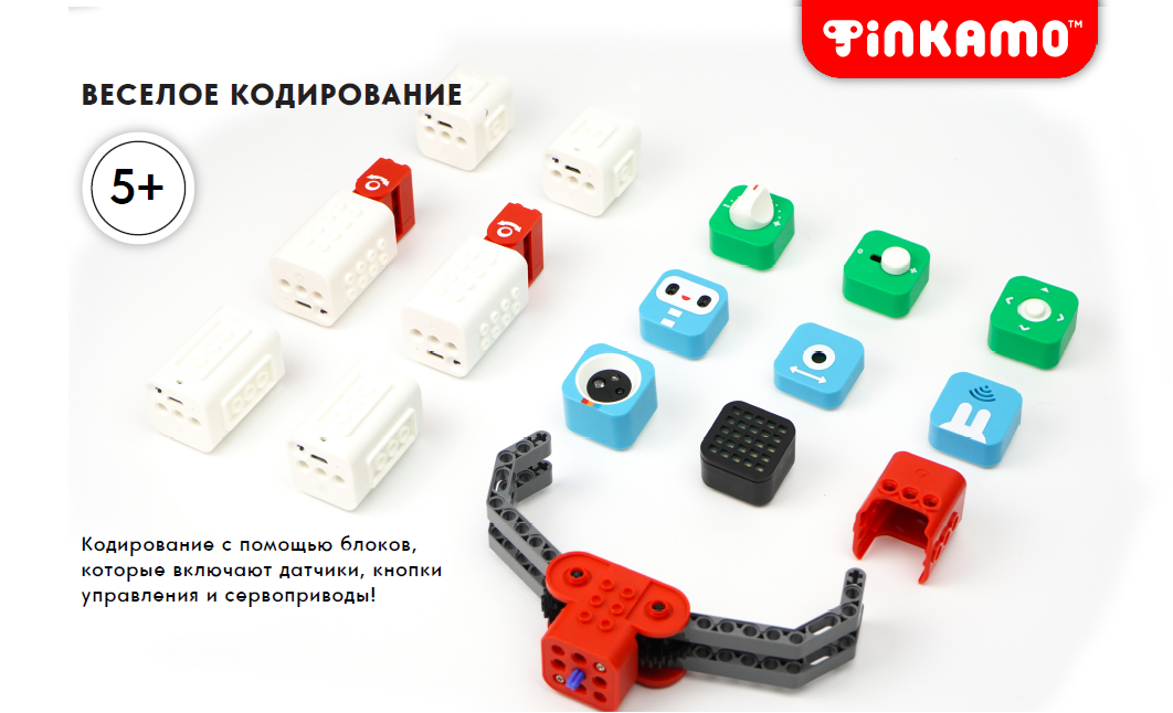 картинка Базовый робототехнический набор Tinker Kit (Расширенный) арт.4567812 от магазина снабжение школ 1