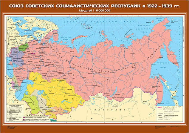 Карта ссср 1939