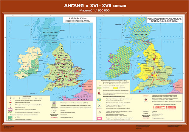 Английская революция 17 века контурная карта 7 класс