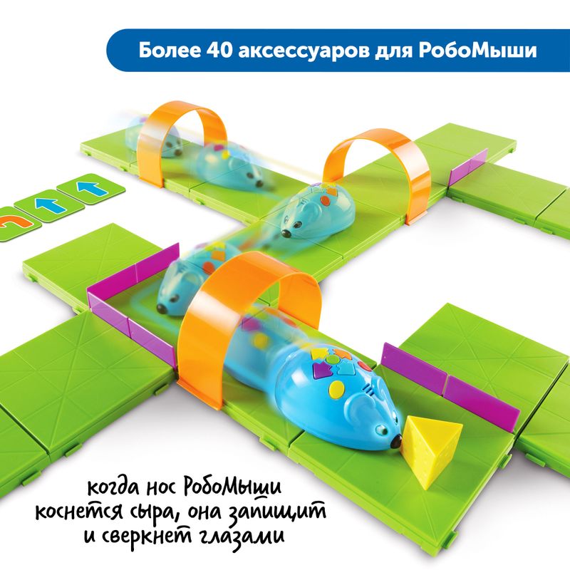 картинка Алгоритмика с РобоМышью в детском саду (комплект для группы) от магазина снабжение школ