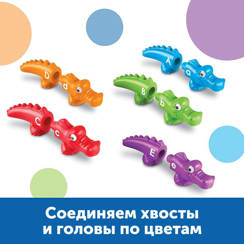 картинка Развивающая игрушка "Кроко-Азбука" (серия Snap-N-Learn, 26 элементов) от магазина снабжение школ