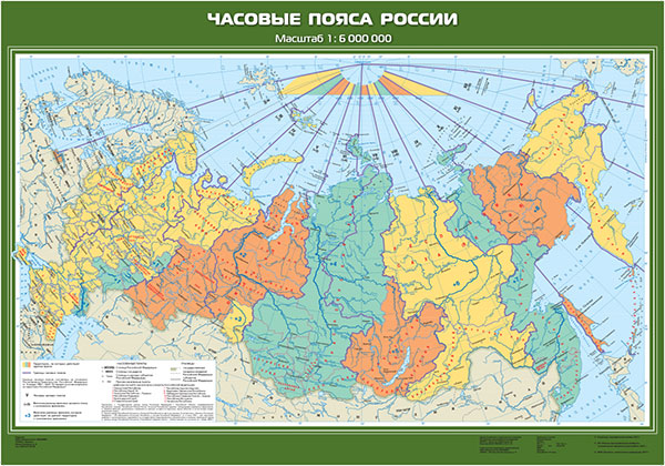 Карта часовых поясов россии с городами в хорошем качестве