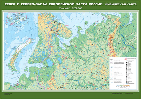 картинка Север и Северо-Запад Европейской части России. Физическая карта интернет-магазина Edusnab все для образовательного процесса