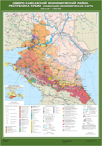 Физическая карта северо кавказского экономического района