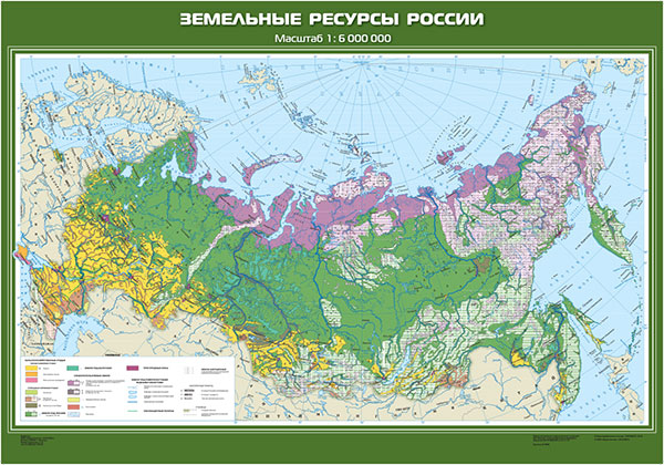 картинка Земельные ресурсы России интернет-магазина Edusnab все для образовательного процесса