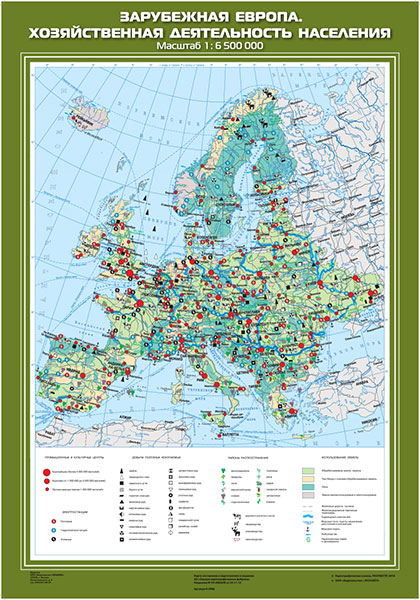 Зарубежная европа хозяйственная деятельность населения контурная карта