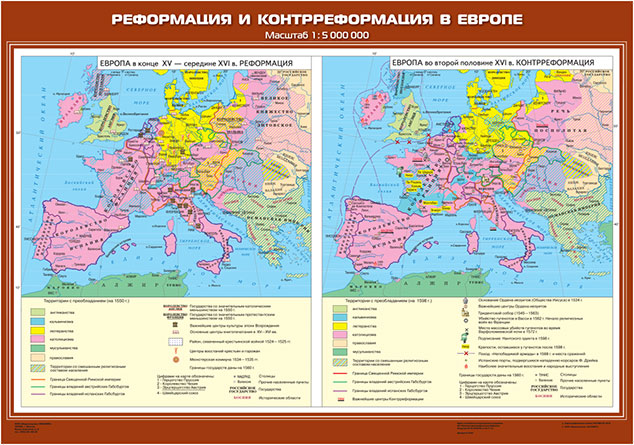 Реформация и контрреформация в европе в 16 17 веках контурная карта