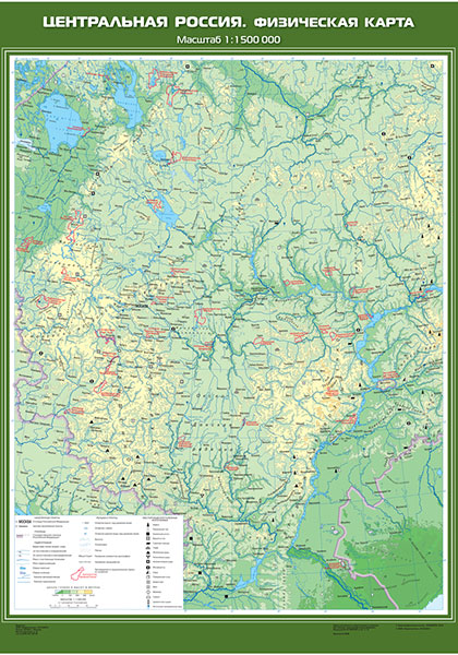 Физическая карта центральной россии