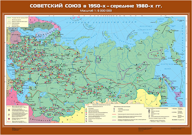 Школьные парты в ссср в середине 80 х