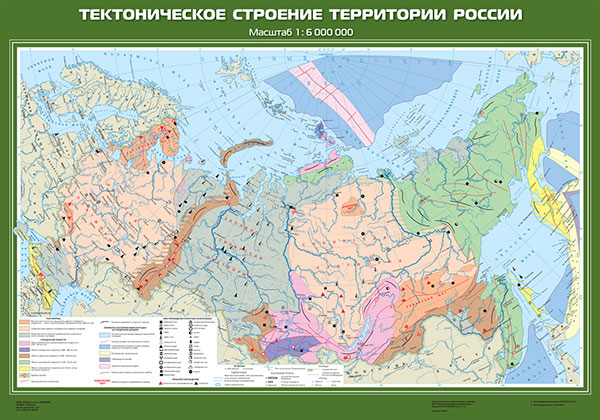картинка Тектоническое строение территории России интернет-магазина Edusnab все для образовательного процесса