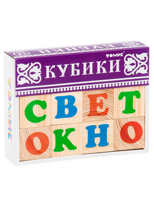 картинка Кубики "Алфавит" Русский 12 шт. от магазина снабжение школ
