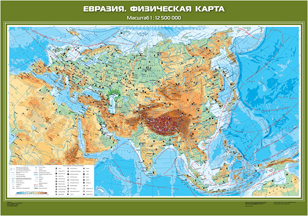 Физическая карта евразии с реками