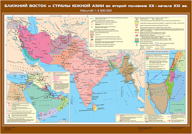 Как изменилась политическая карта азии во второй половине 20 века